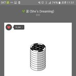 [EXO] 나 건성인데 피부 중성으로 돌려놓음
