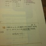 중3 <b>표준</b>편차 이거쉽게하는버알려줘ㅠ