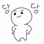 야 밖에서 이상한 소리남