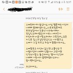[조언부탁] 시누이충