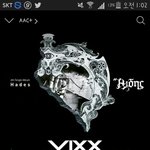 [VIXX] 1<b>시스</b>밍 인증
