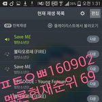 [방탄소년단] <b>서양</b>수박현재순위