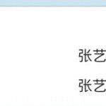 [EXO] 야 웨이보엔  암것도 안뜨는데 뭔 토픽이래