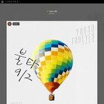 [방탄소년단] 와 불<b>둥이들</b> 7다운ㅋㅋㄲㅋㅋ