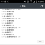 [인피니트] 다<b>돌</b> 작곡가분...특이하셔..