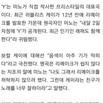 [러블리즈] 역시 <b>케이</b>