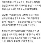 <b>유정</b>이 진짜 박보검 좋아하나봐..