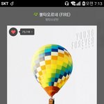 [방탄소년단] <b>스밍</b> 이렇게 하는게 맞나...?