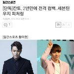 [세븐틴] <b>지훈이</b> 피쳐링한대