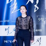 안소희 비율 ㄷㄷ