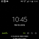 [방탄소년단] 긍까 아침이 <b>위험</b>하다고 ㅜㅜ