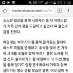 [위너] 인서드라 경사났다!!!!!!!!!!!!!!!!꺄악
