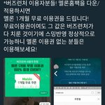 [VIXX] <b>버즈</b> ㄹ처 사용별빛~