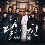 [인정ㅇㅇ] 달의연인 제작발표회에서 남주혁 수트간지 대박임<b>bb</b>