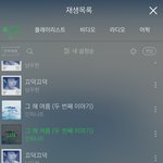[인피니트] ㅈㅁ  <b>서양</b>수박 변경후