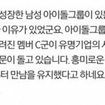 [EXO] 이거봤어? 지금 어그로<b>정체</b>