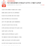 [개깊은빡침] <b>시비</b>걸린 여성들 도와주는데 나몰라 가버리는 바람에~