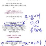[시빌웜] 워마드 느개비__vs한남패치 1