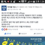 [세븐틴] 슈스틴!!!