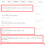 [티파니] 티파니 팬들 작작하자