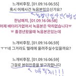 [시빌웜]  워마드 느개비흐장vs한남패치