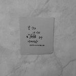같은반 남자애한테 심쿵당함...