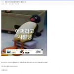 [드루와] <b>대학동기</b>랑 밥먹다 싸운썰 - 33