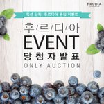 과즙상 남자아이돌 댓글달면 4만원 상당의 선물 준대요~