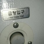 [꼭봐주세요] 귀뚜라미보일러<b>본사</b>는 대리점관리안하나요?