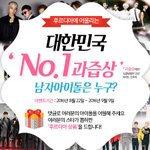 댓글달면 4만원 상당(수분크림, 마스크팩) 아이템 <b>증정</b>이벤트