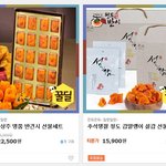 작년에 <b>전통</b>시장 갔다가 시장통에 아주 그냥 열불나서~~