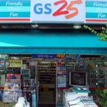 [놀자24] <b>GS25</b> 1+1 행사