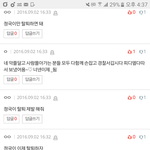 [방탄소년단] 아니 얘들아