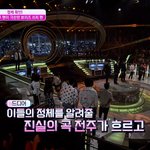 [모두드루와] 11년전 <b>YG</b>에서 데뷔한 소울스타 너목보 나왔네요