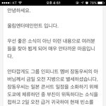 [인피니트] 울림 공식<b>입장</b>