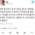 [인피니트] 컴백 미루라는<b>얘기</b> 싫어했는데