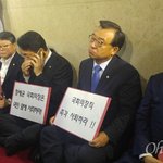 새누리당 국회의장실 점거에 대한 SNS 반응