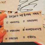 [EXO] 포스트잇 해주네ㅁ<b>츄</b>ㅠㅠ