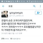 [EXO] 우리 기대해도 되는거냐?