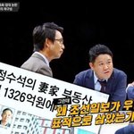 청와대 vs. 조선일보 배틀