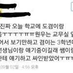 [세븐틴] 겸이랑 워누 서1공1예 간거ㅠㅠㅠ