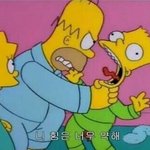 쌍수 <b>지돈</b>으로 하게 냅둬