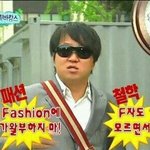 <b>하든</b>말든 뭔상관?