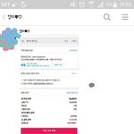 [EXO] 야 우리 <b>엄마</b> 짱이지않음?