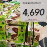 <b>녹차</b>덕훈데 동네에 드디어 이거팜