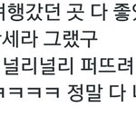 [세훈] 160902 <b>빼빼</b>로 팬싸 후기2