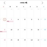 [하이큐] 얘들아 내생각엔