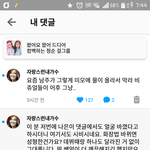 [에이핑크] 김남주 <b>성형</b>