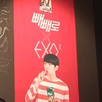 [백현] 백현이가 왜 자기는 <b>사진</b> <b>이런</b>거 쓰냐고 그래서 팬들이 귀엽다고