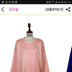[드루와] 골라줭 니트
